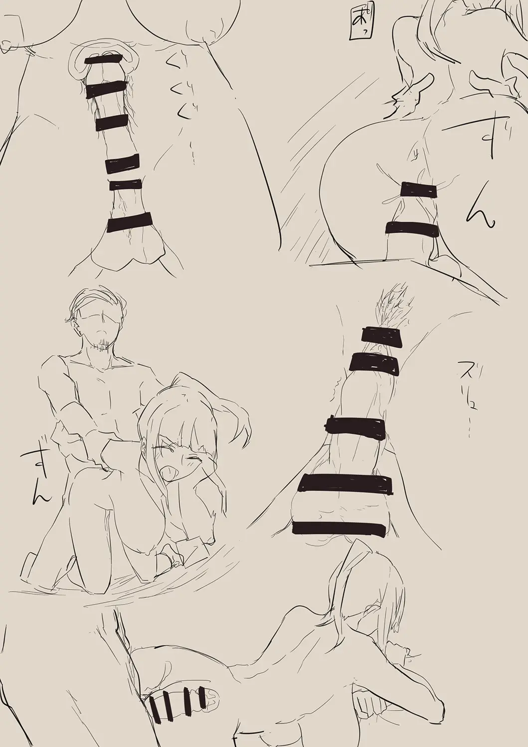 人事の女の子 | 인사과
